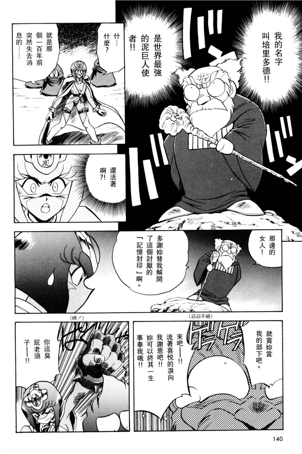 第139页