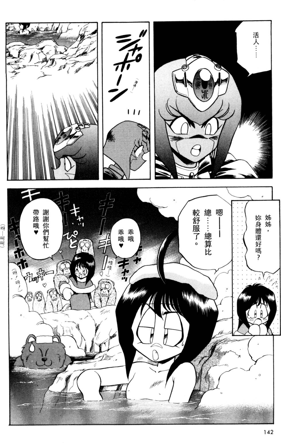 第141页