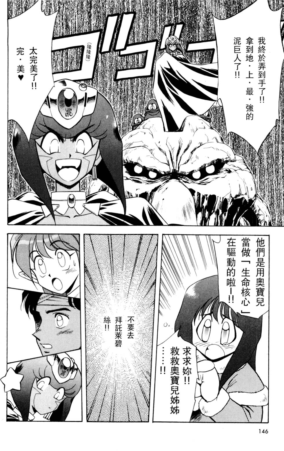 第145页