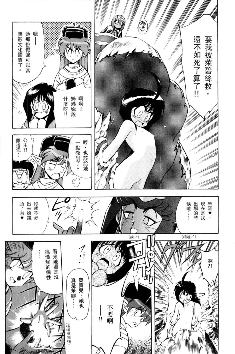 第146页