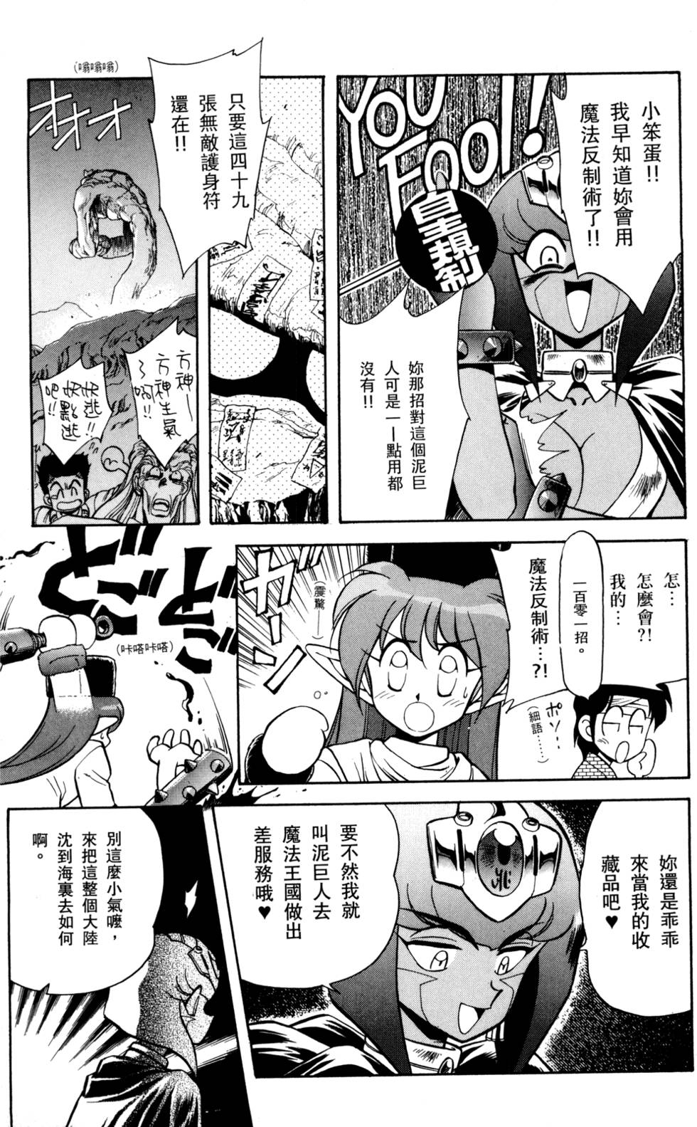 第148页