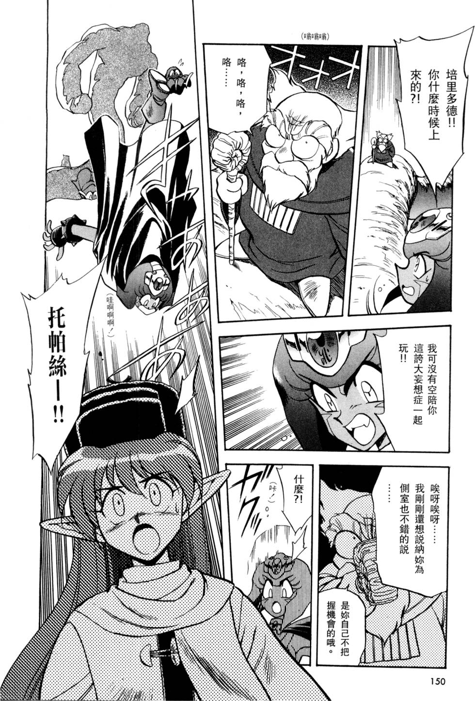 第149页