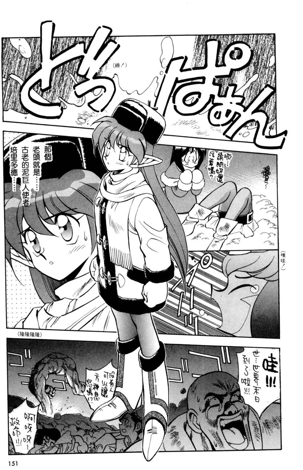 第150页