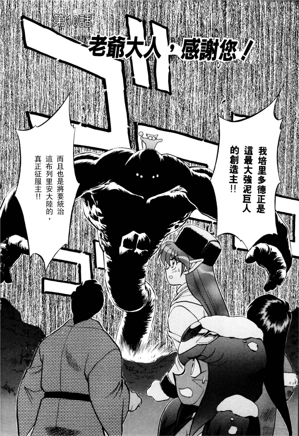 第151页