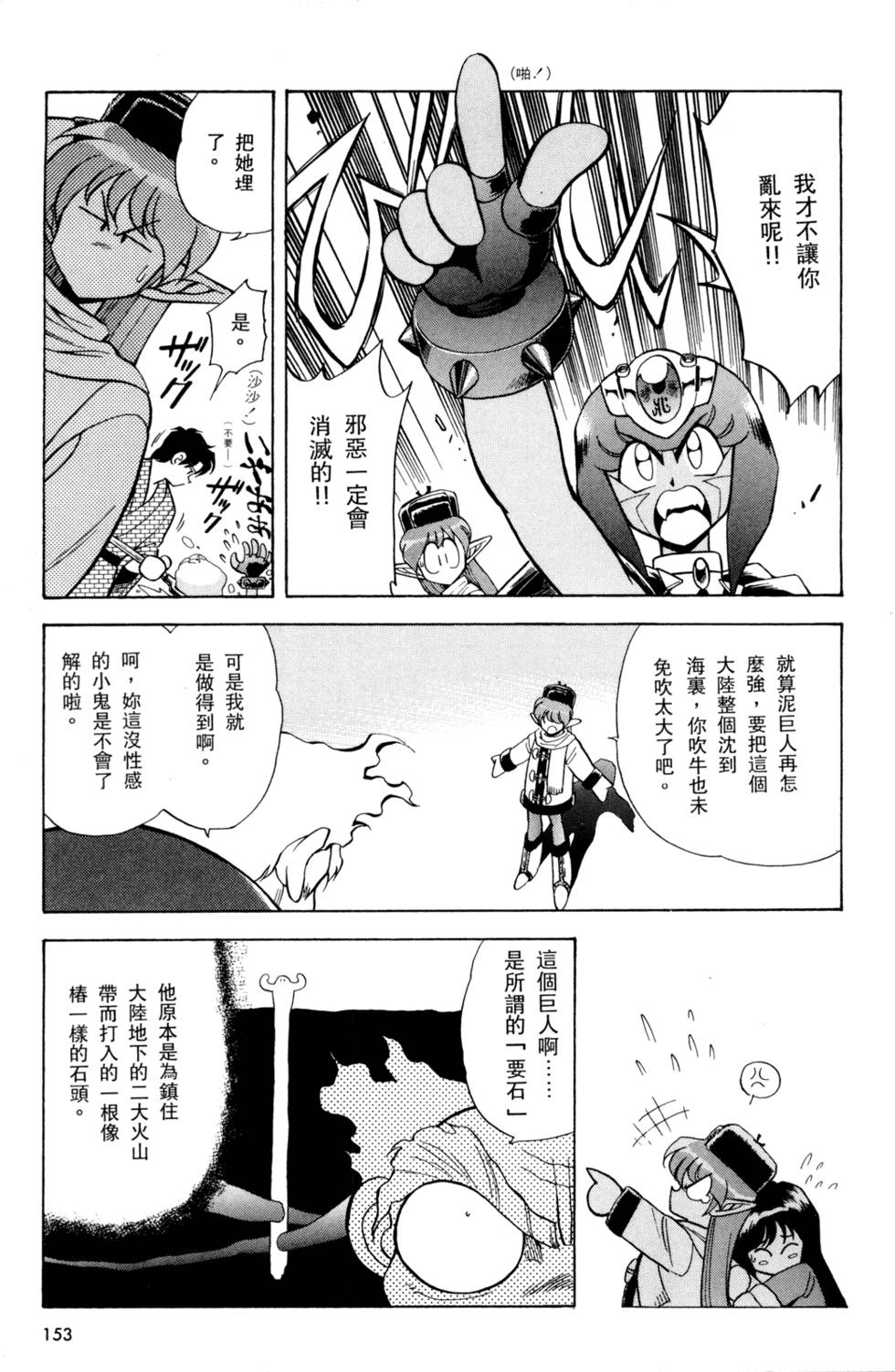 第152页