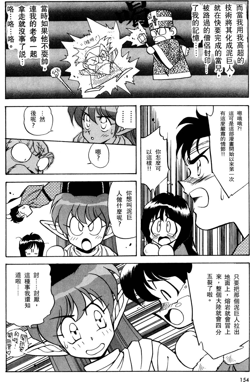 第153页
