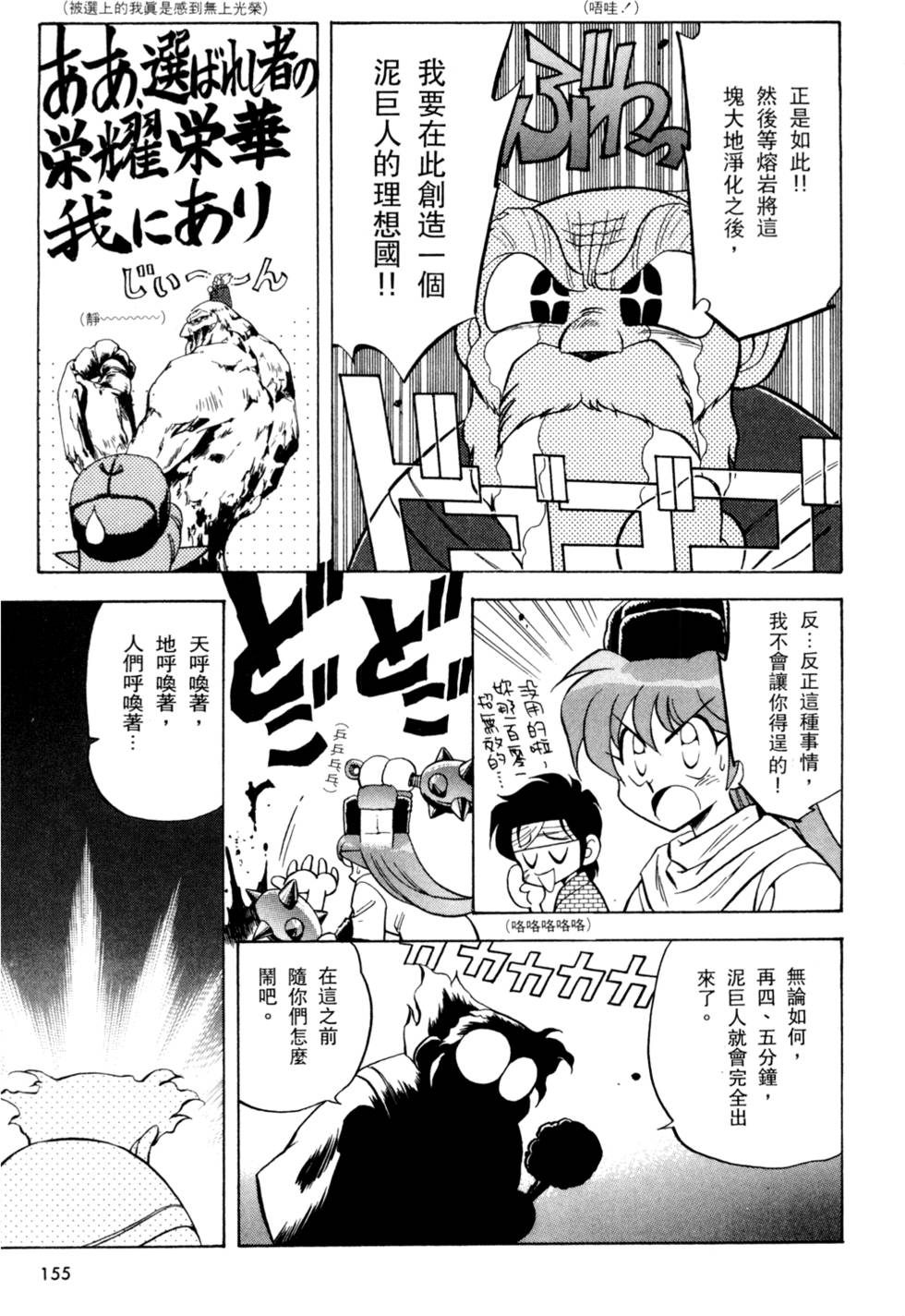第154页