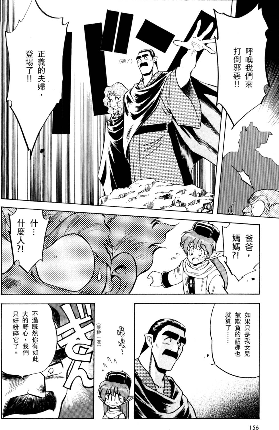 第155页