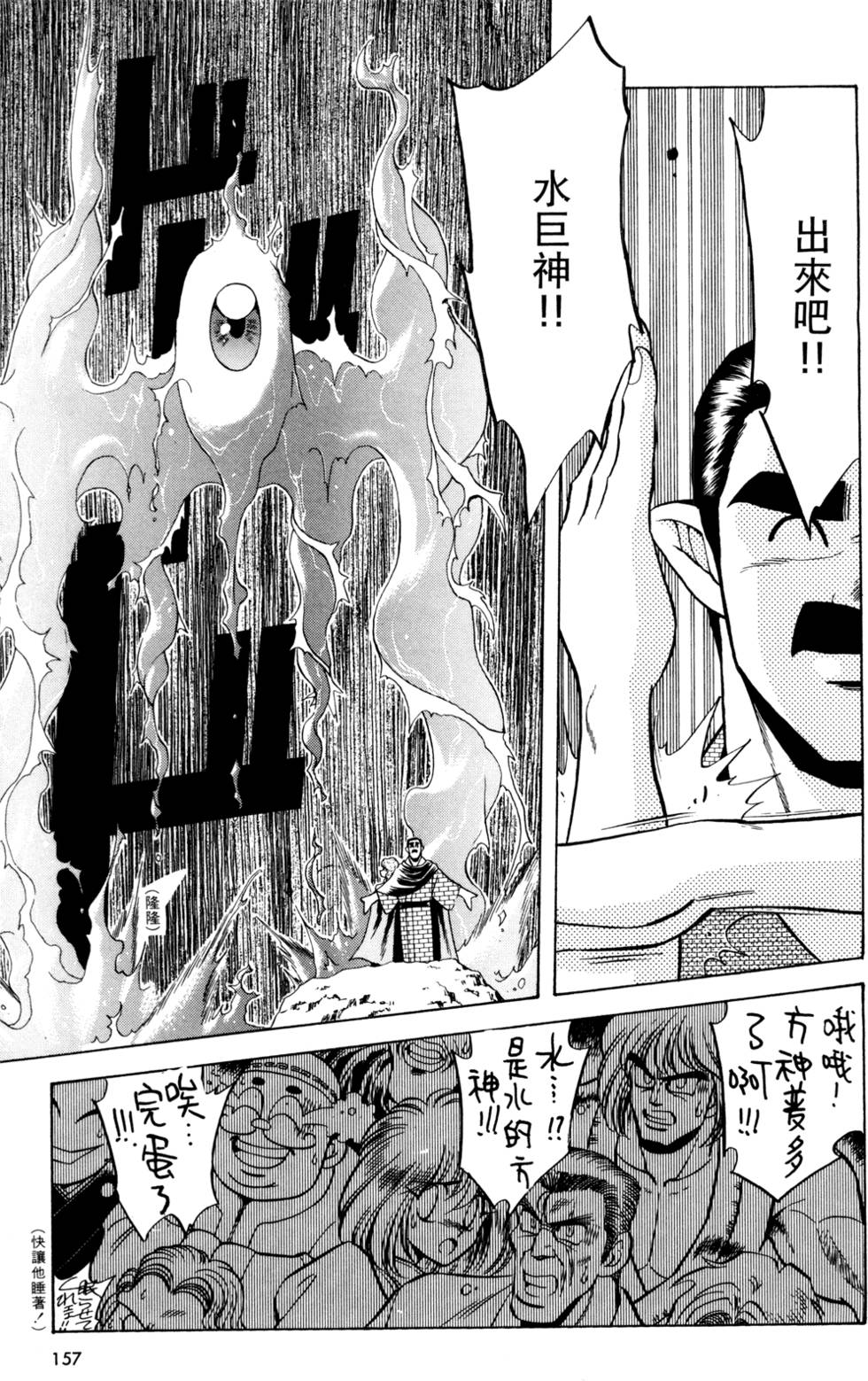 第156页