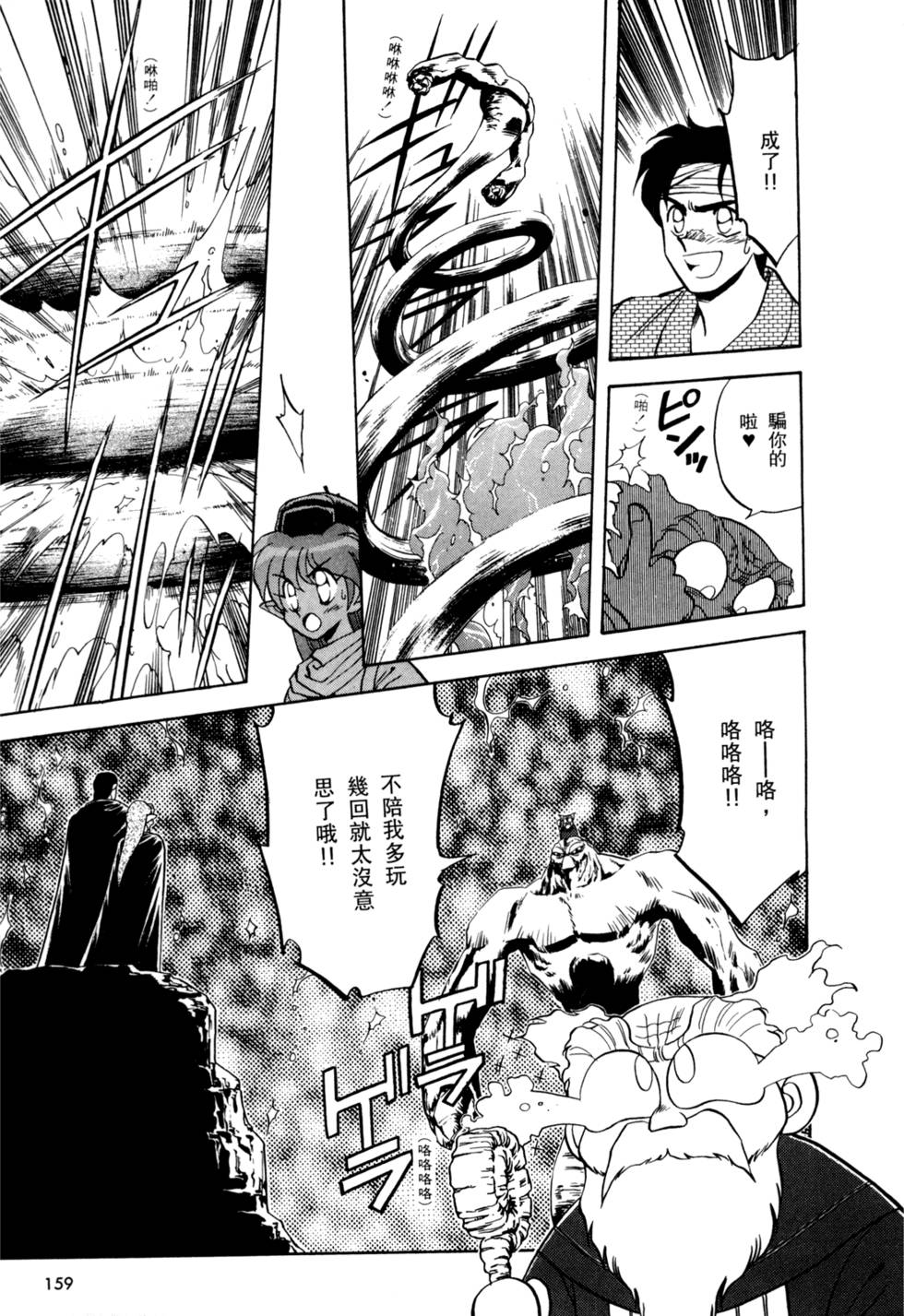 第158页