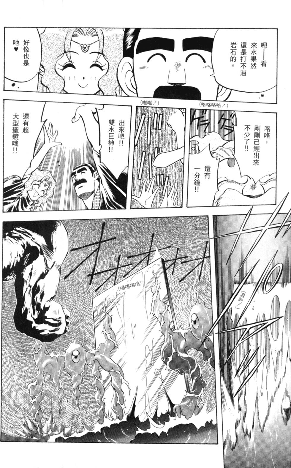 第159页