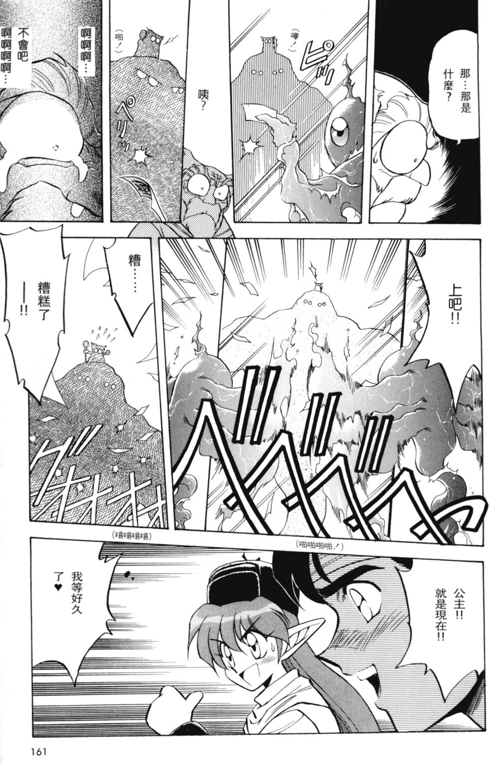 第160页