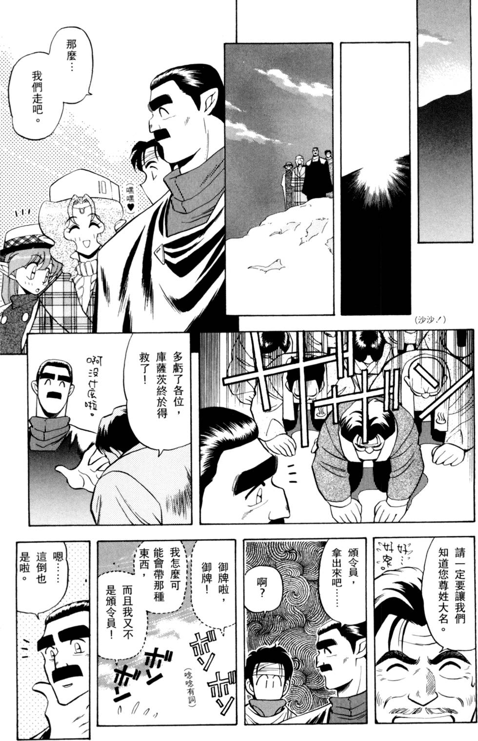 第164页
