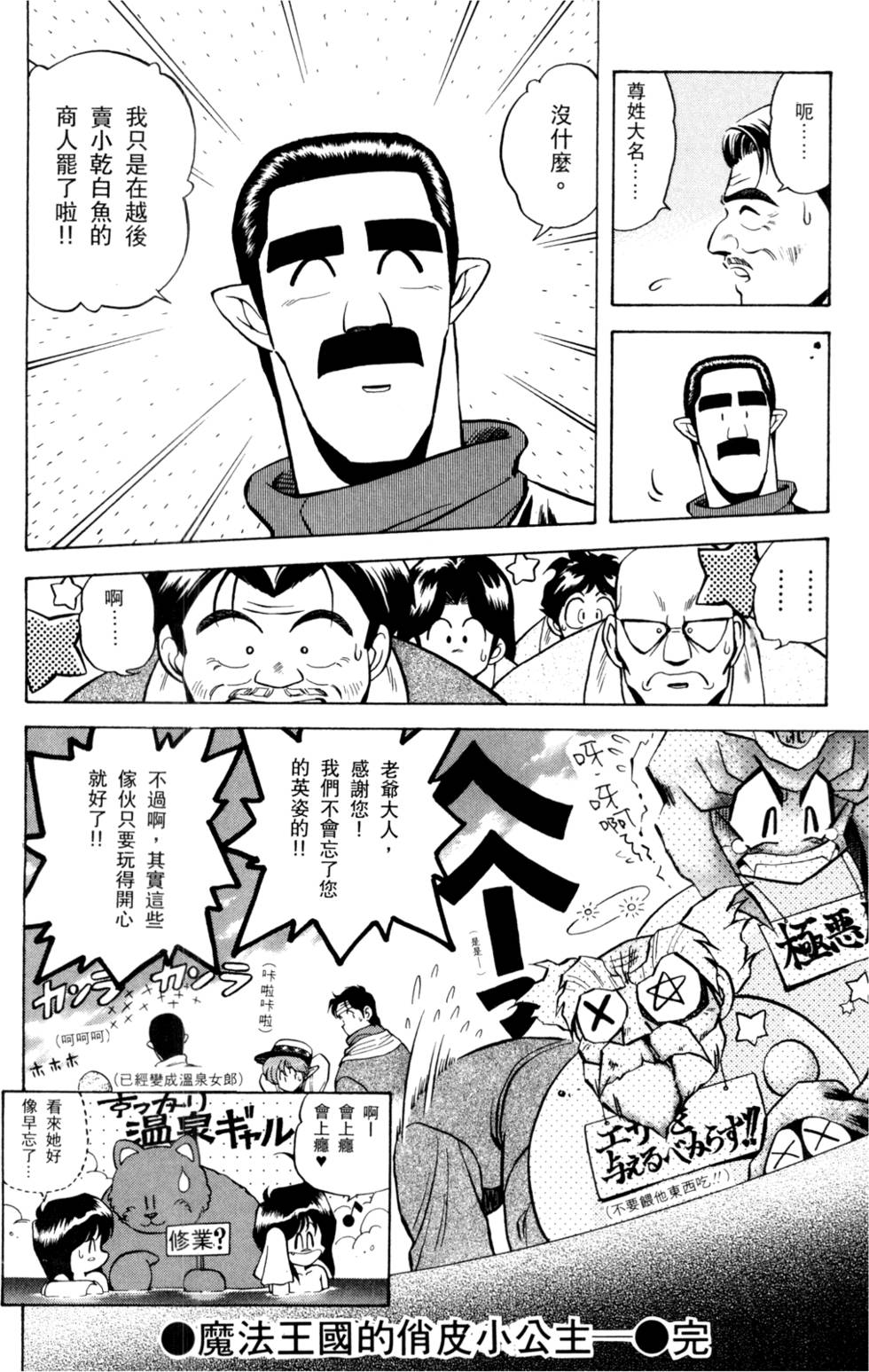 第165页