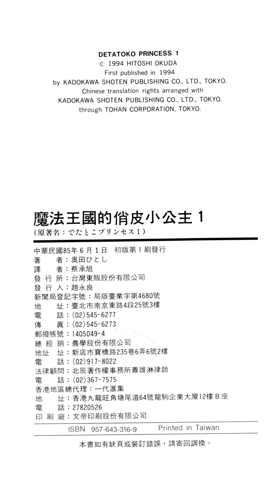 第166页