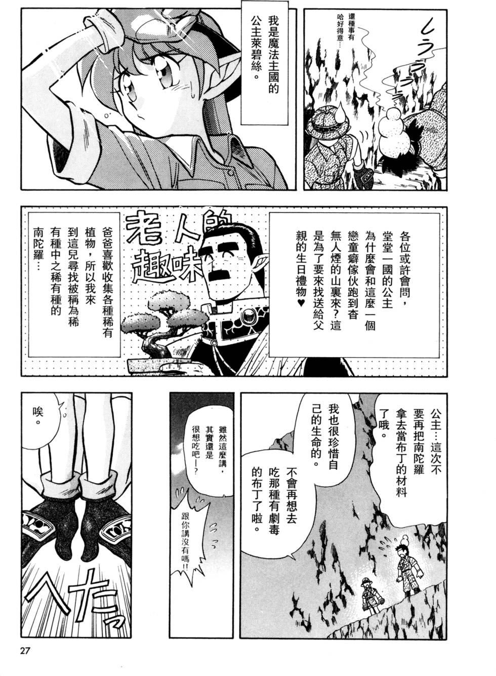 第26页