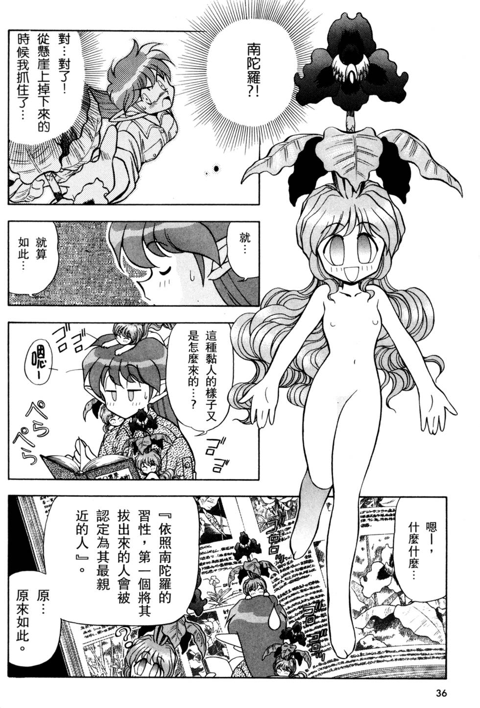 第35页