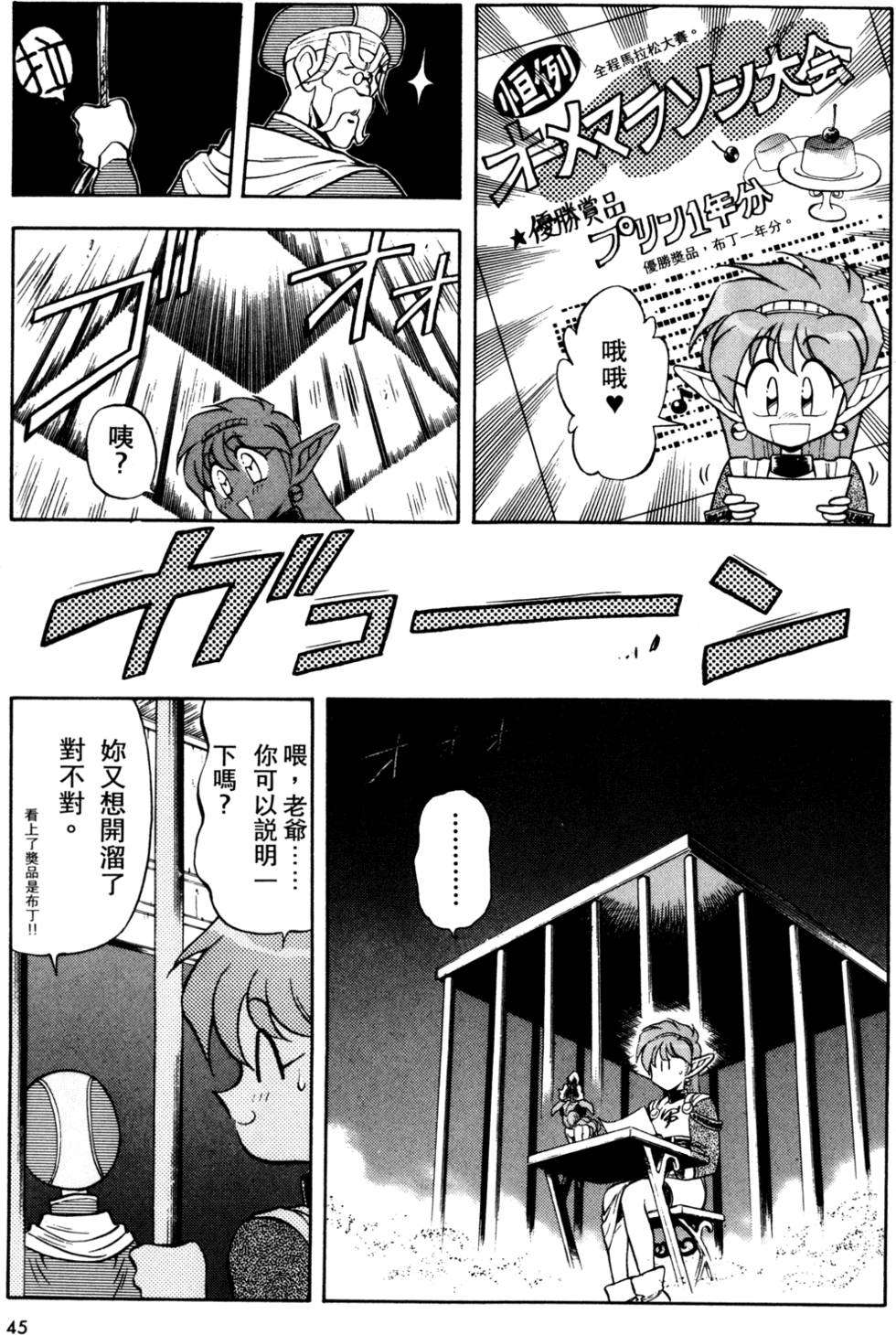 第44页