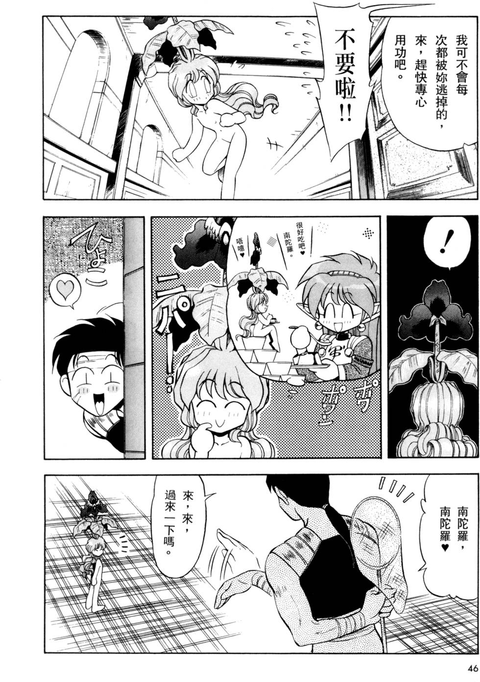 第45页