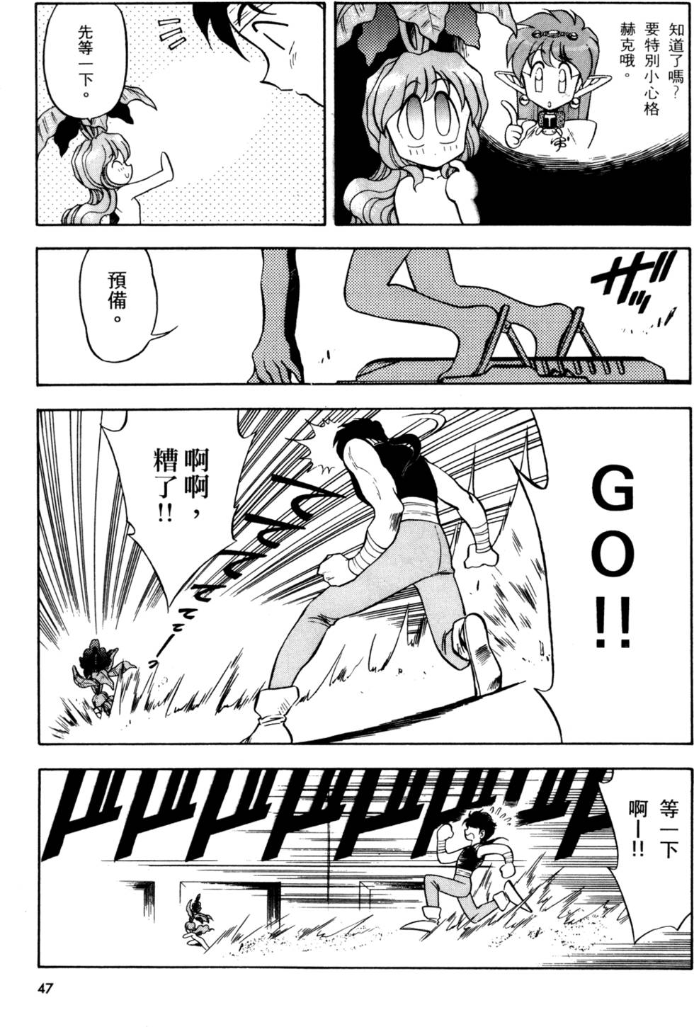 第46页