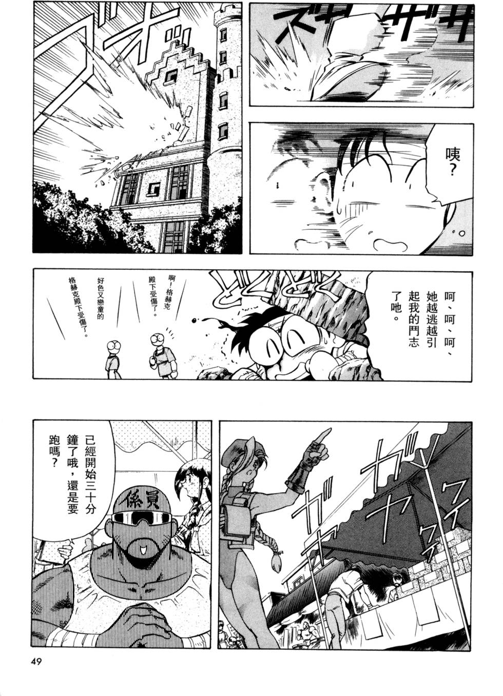 第48页