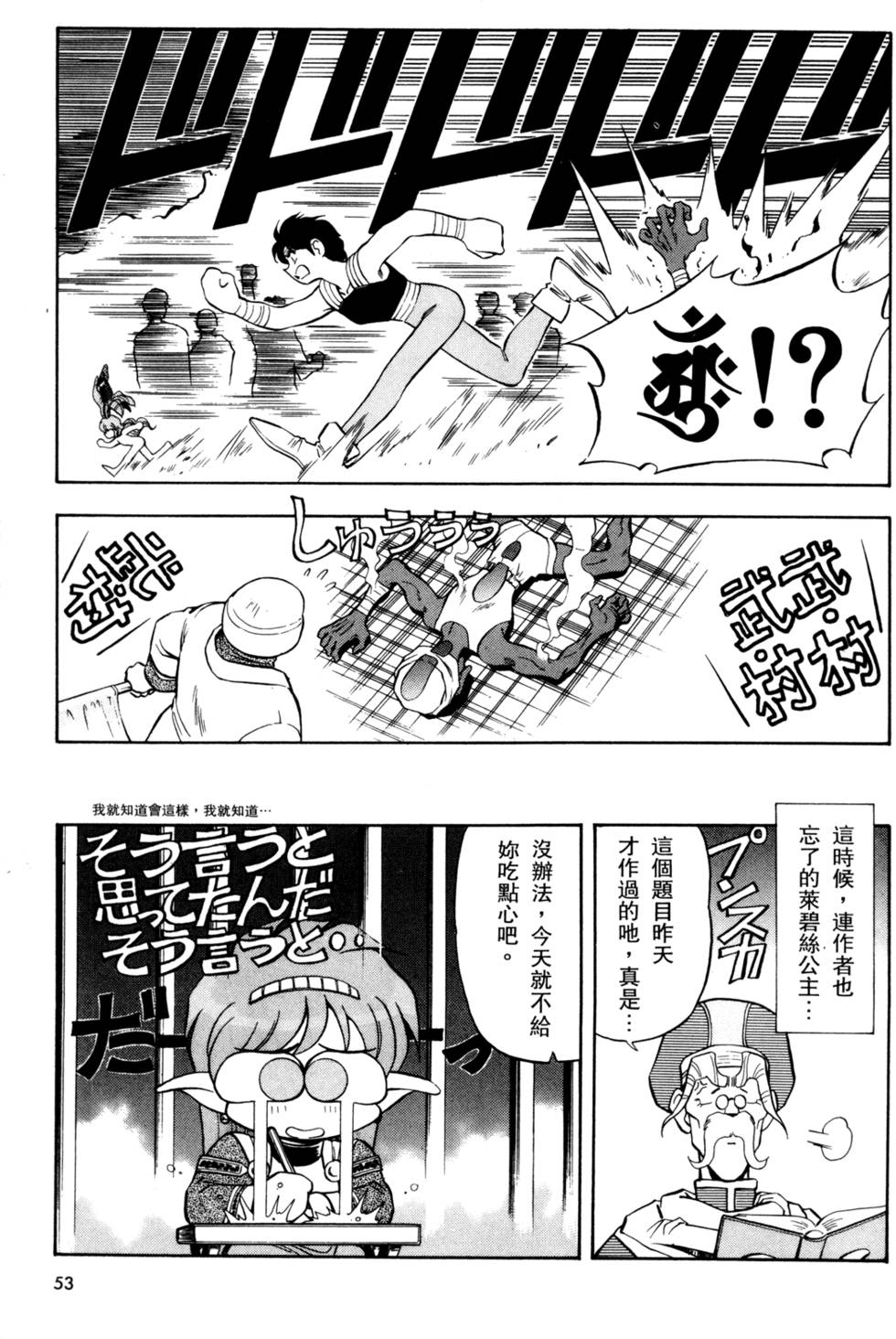 第52页