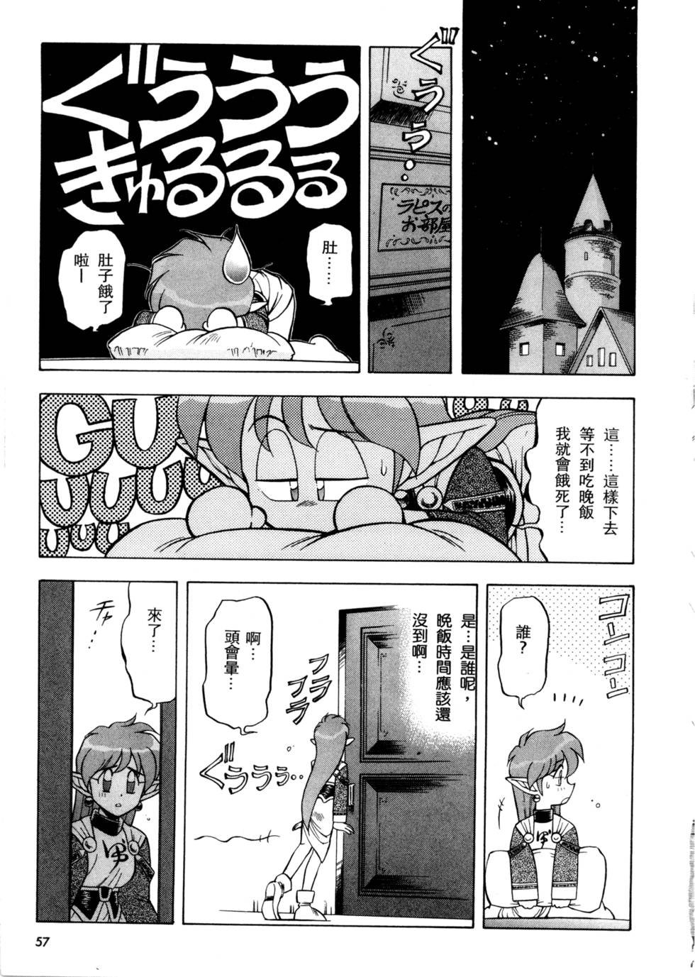 第56页