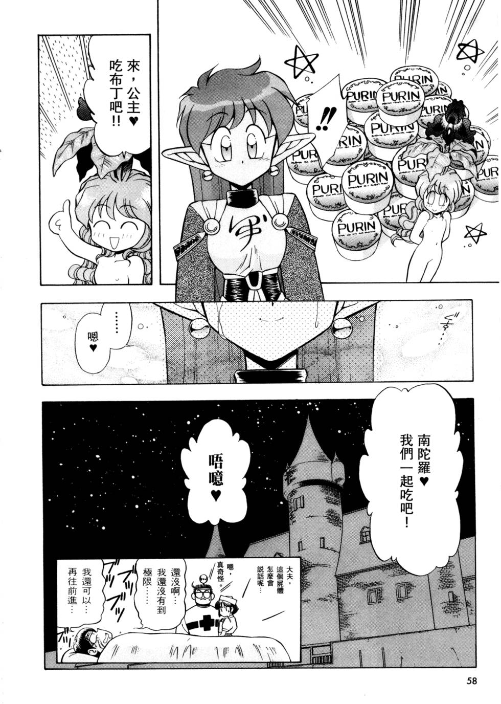第57页