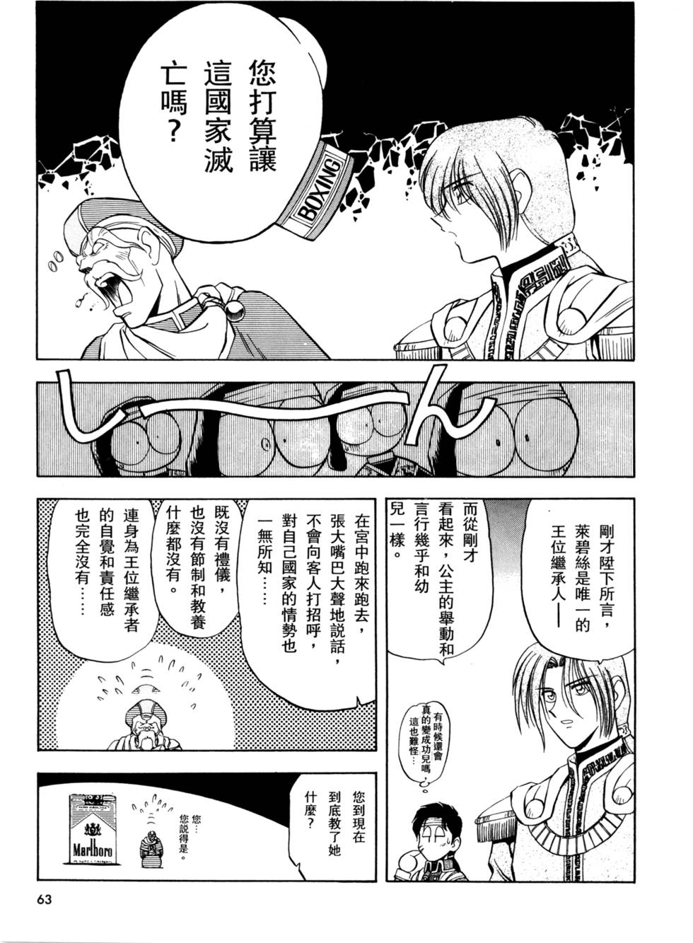 第62页