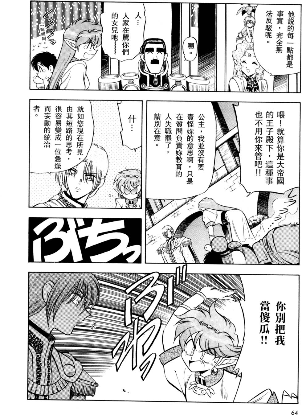 第63页