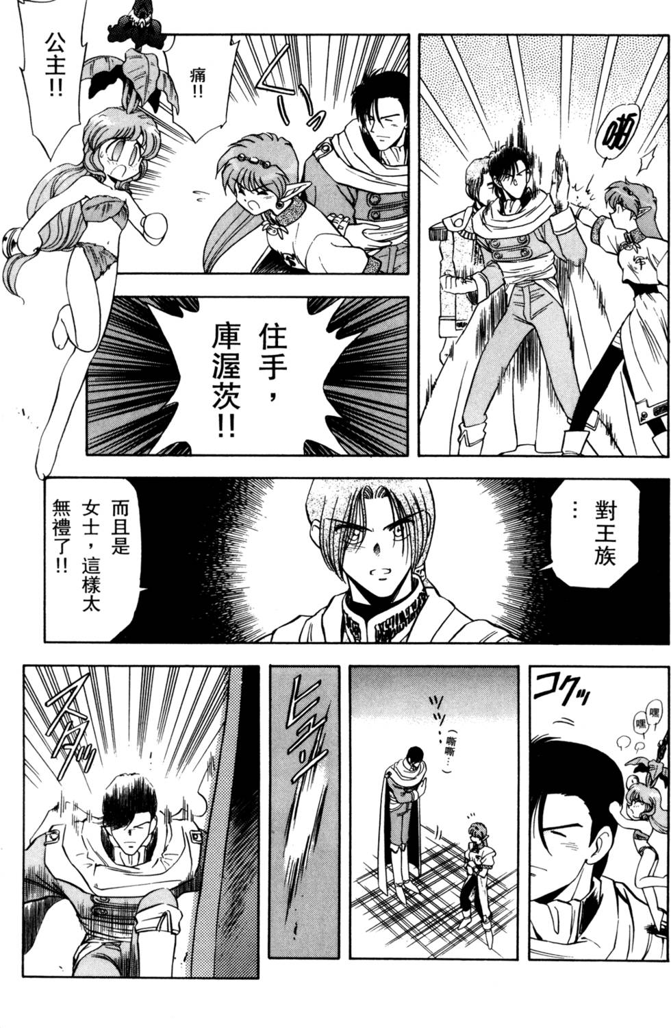 第64页