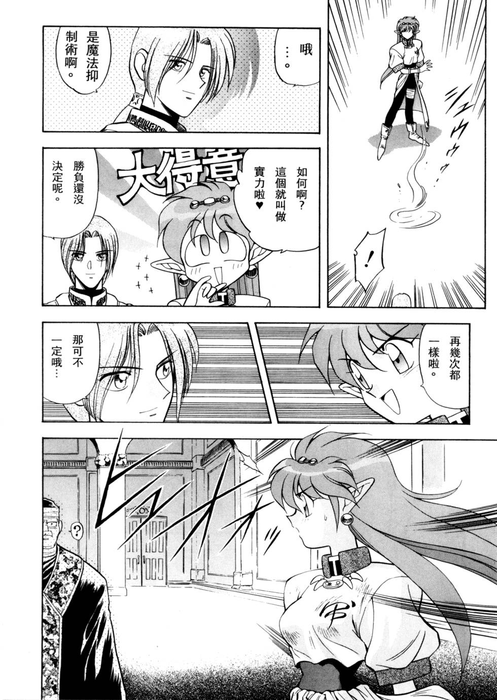 第67页