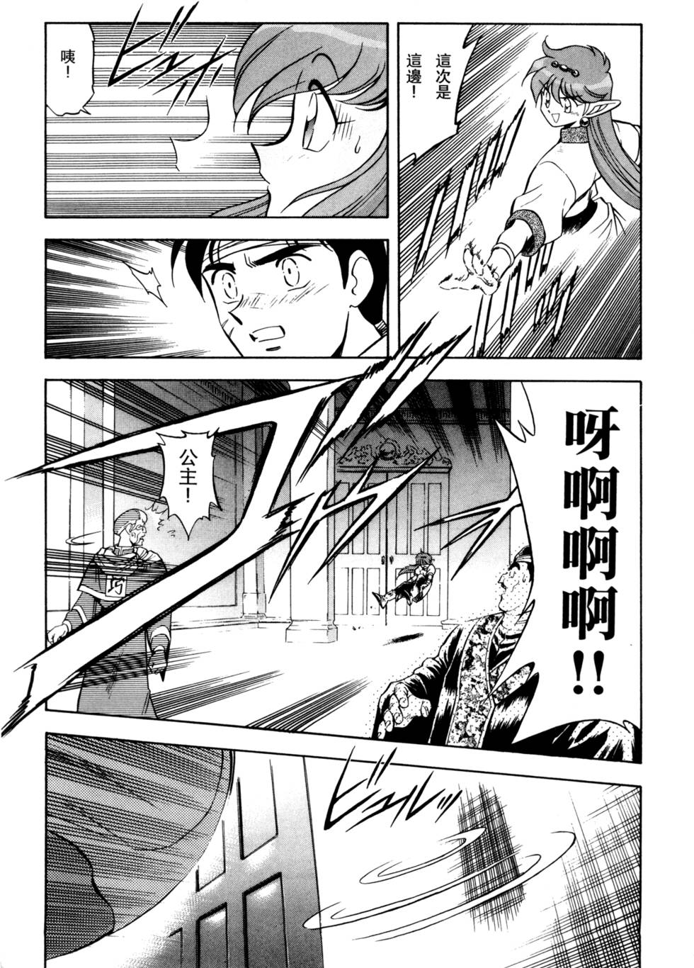 第68页