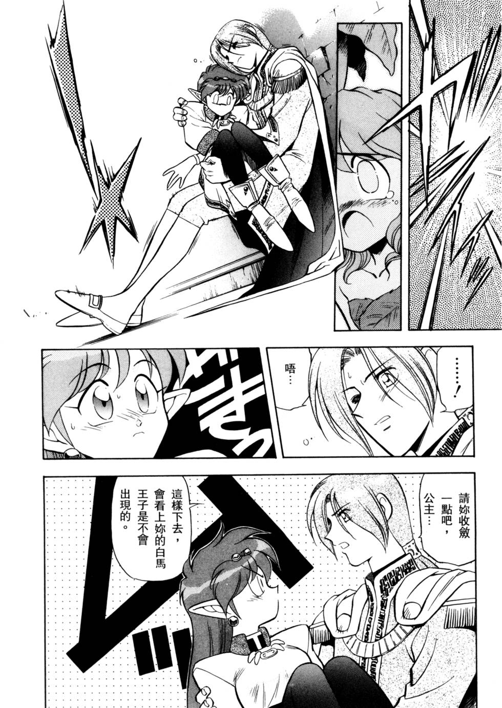 第71页