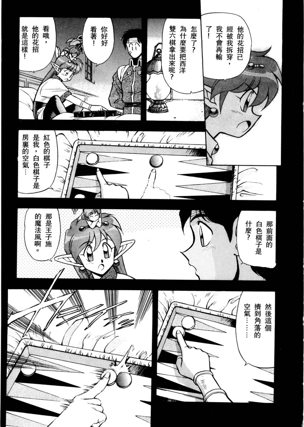 第76页