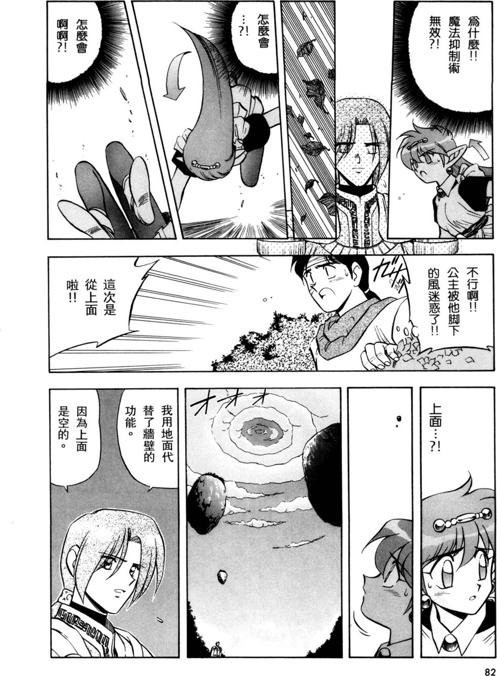 第81页