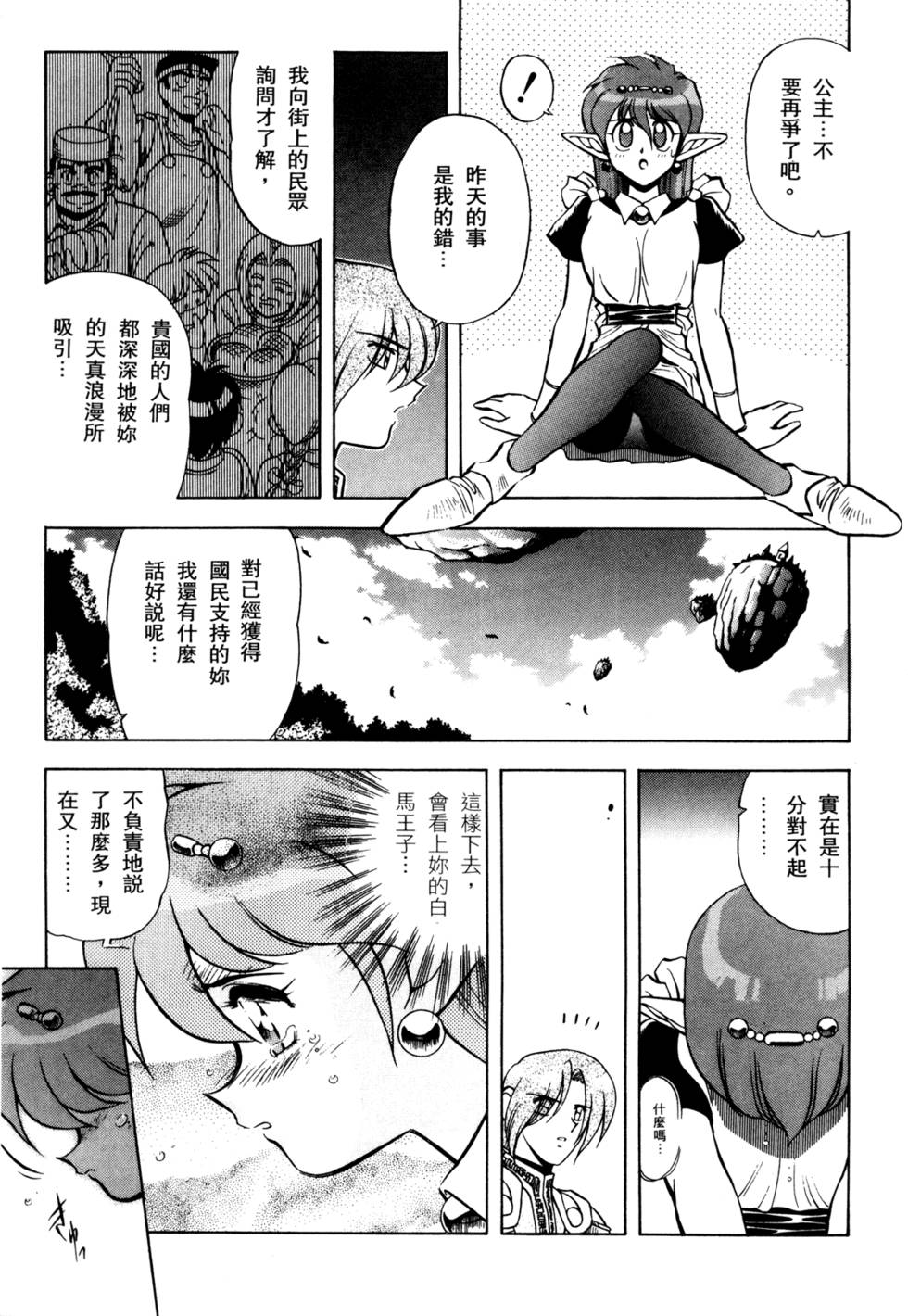 第82页