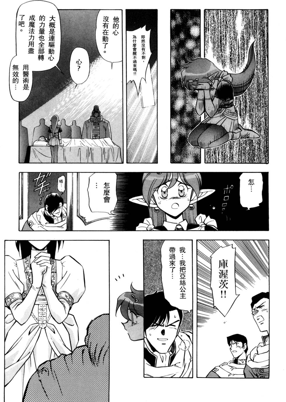 第86页