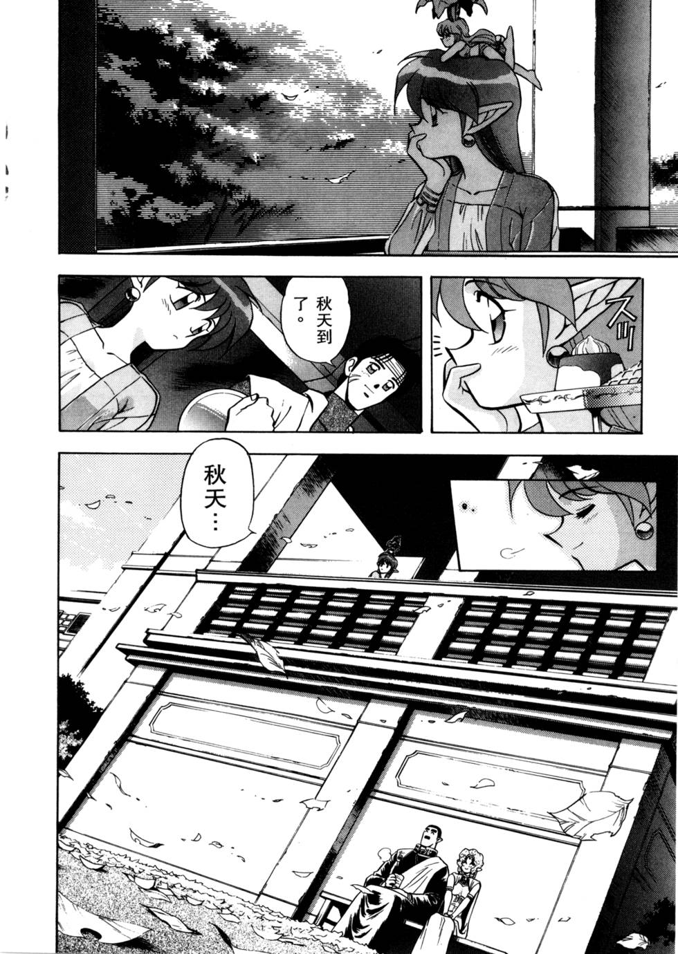 第89页