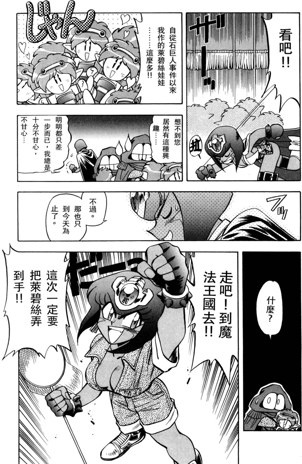 第92页
