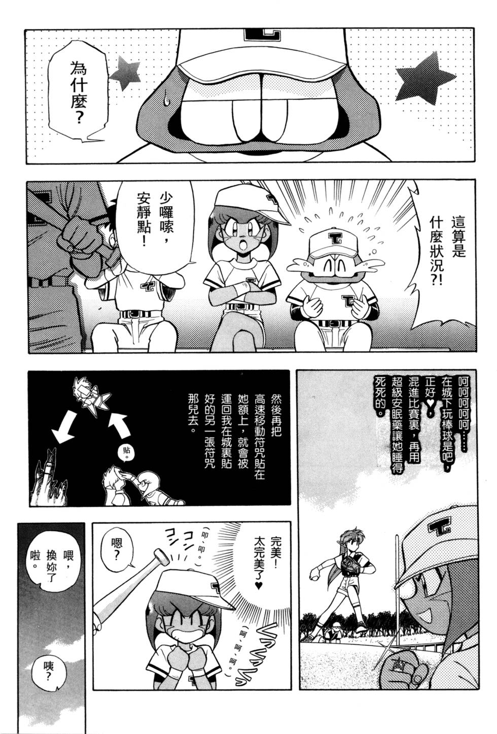 第94页