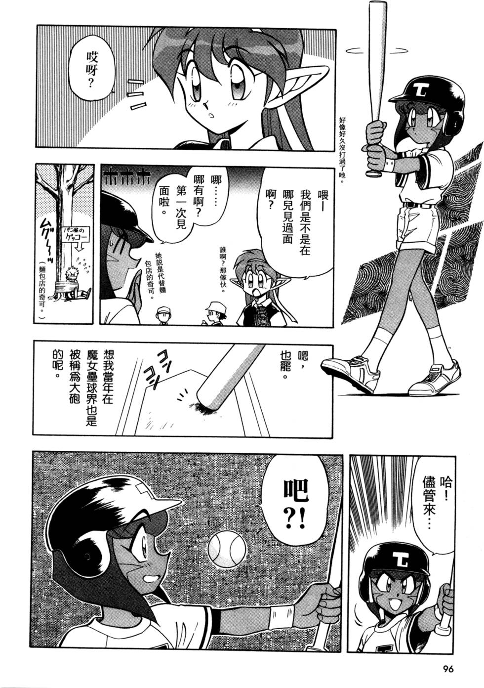 第95页