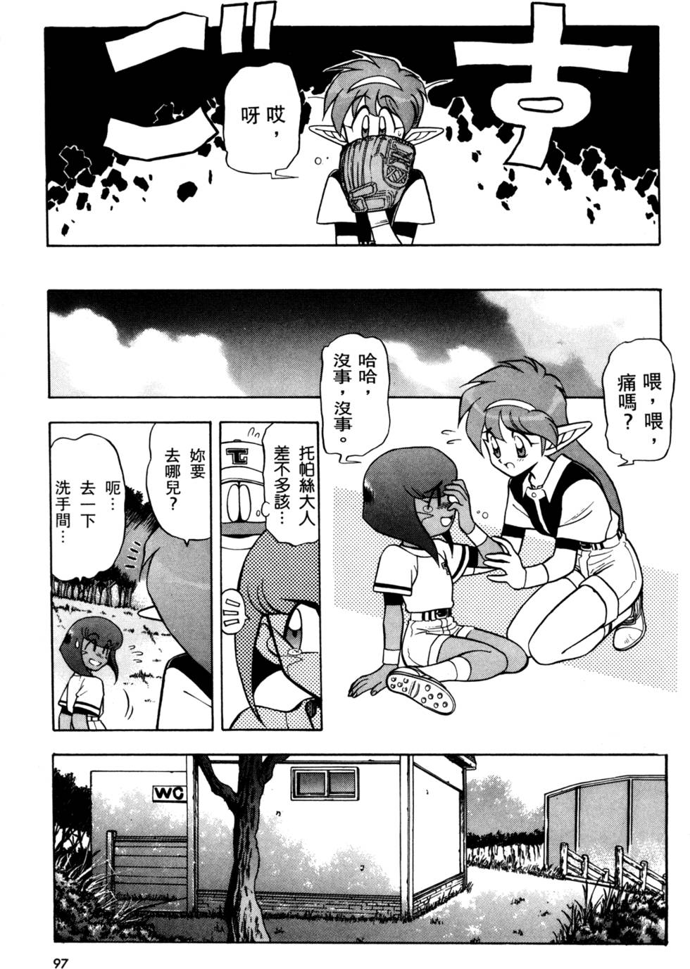 第96页