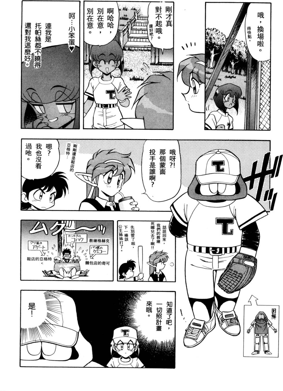 第99页