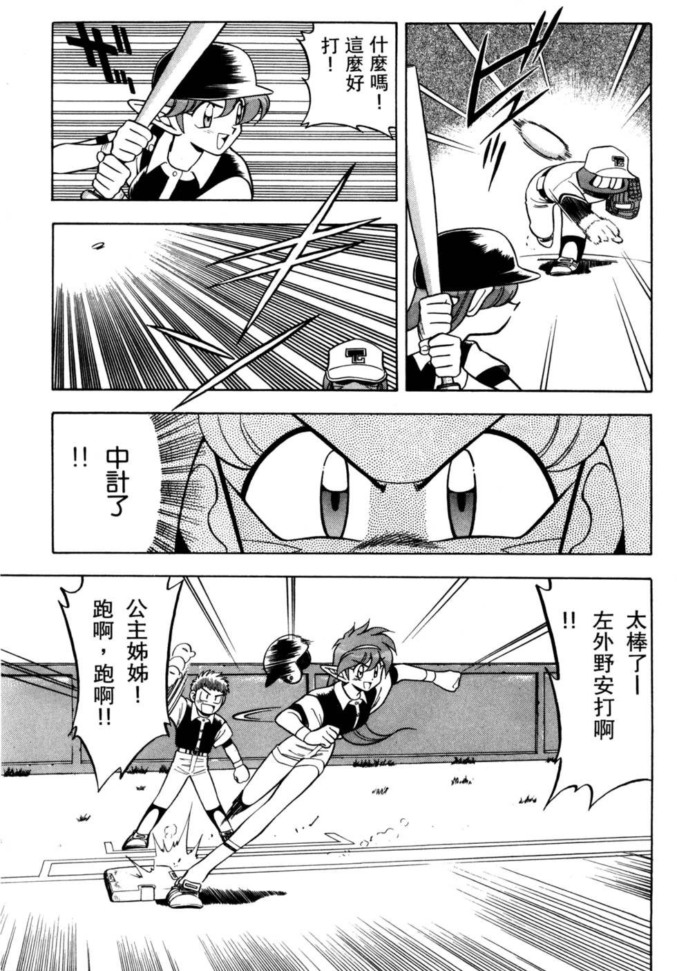 第100页