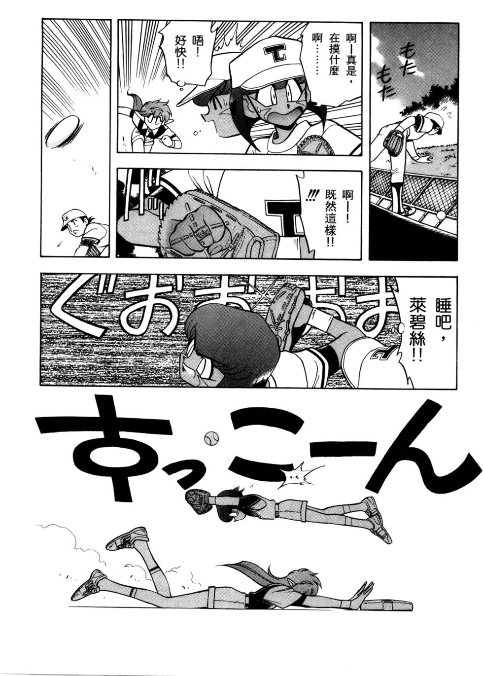 第101页