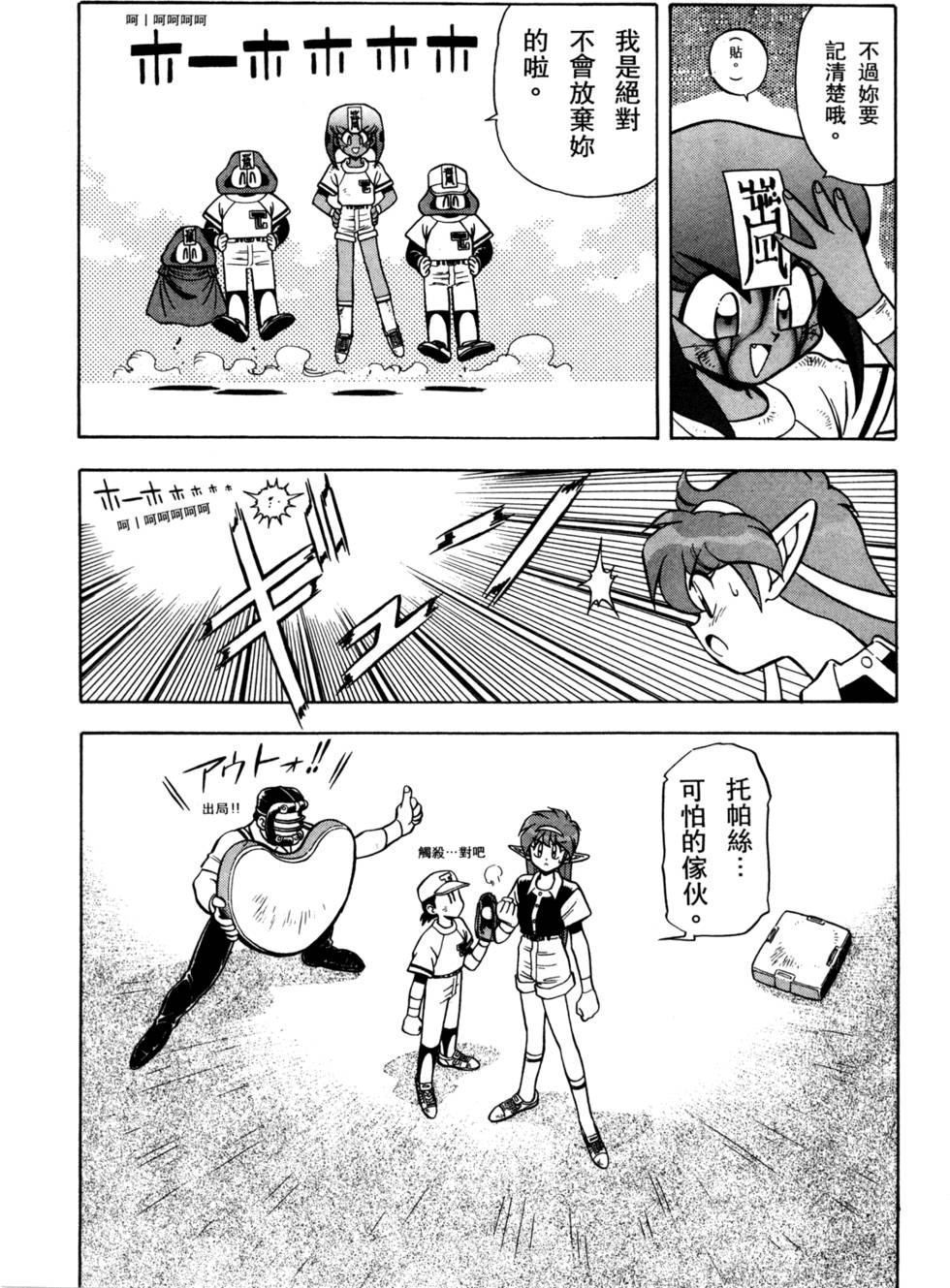 第103页