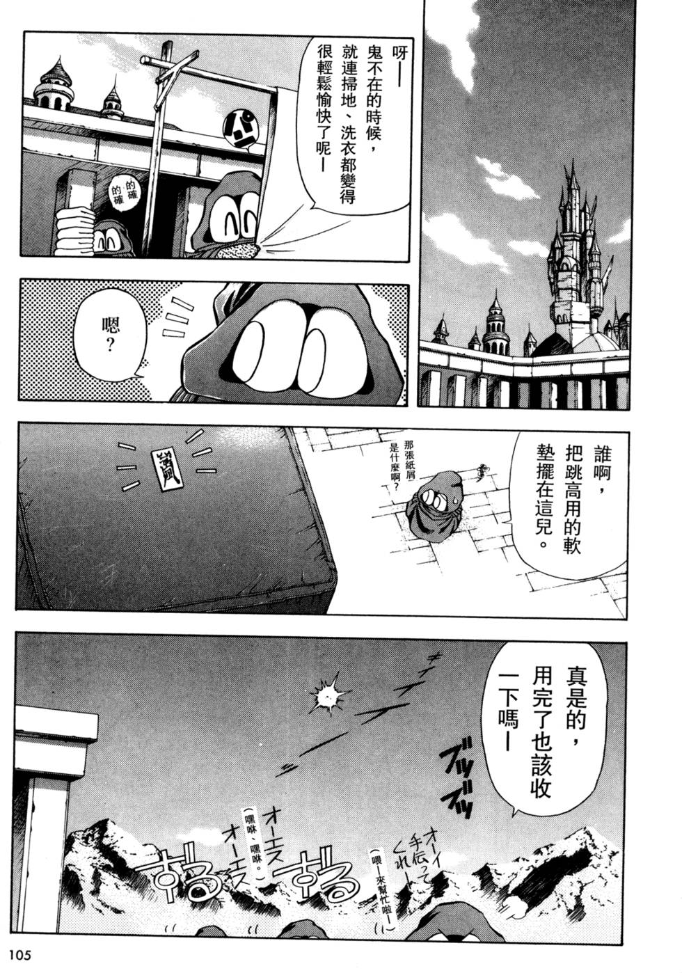 第104页