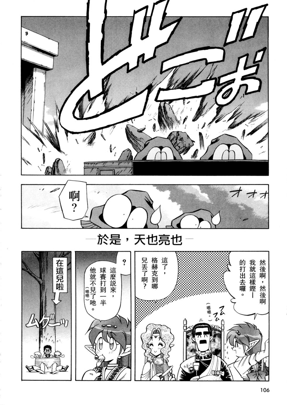 第105页