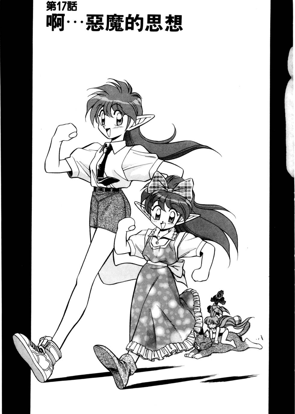 第106页